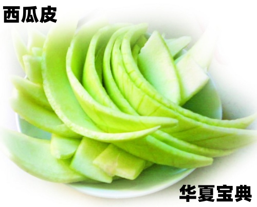 西瓜皮 [草本植物瓜皮]