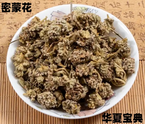 密蒙花[灌木树花中药名]